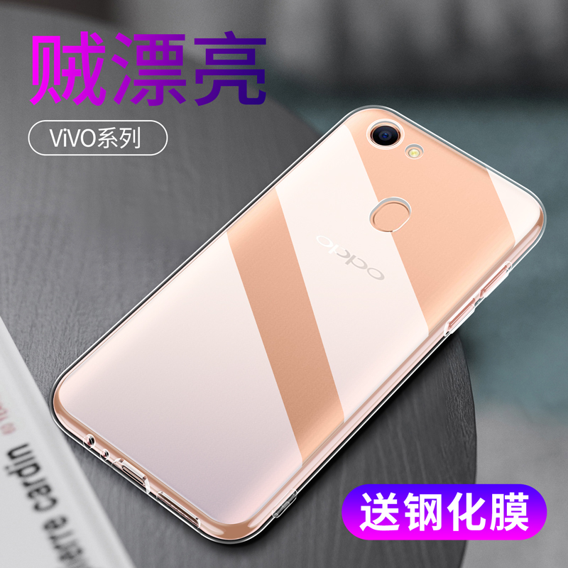 适用硅胶oppo手机壳潮牌全包保护