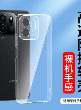 适用于华为荣耀Win手机壳WinRT透明WIN硅胶软壳honor WINRT新款全包镜头超薄防摔win男士女生保护套手机外壳