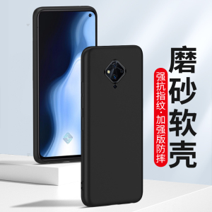 适用于vivoS6手机壳vivo S5硅胶vivoS6磨砂软壳s5超薄6全包vivo保护套5g个性S6男女款黑色防指纹简约高级感