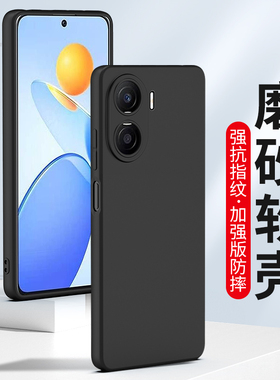 适用荣耀play7T手机壳play7TPro磨砂honor play7T硅胶软壳全包镜头防摔Pro新款男士女生保护套抗指纹外壳黑色
