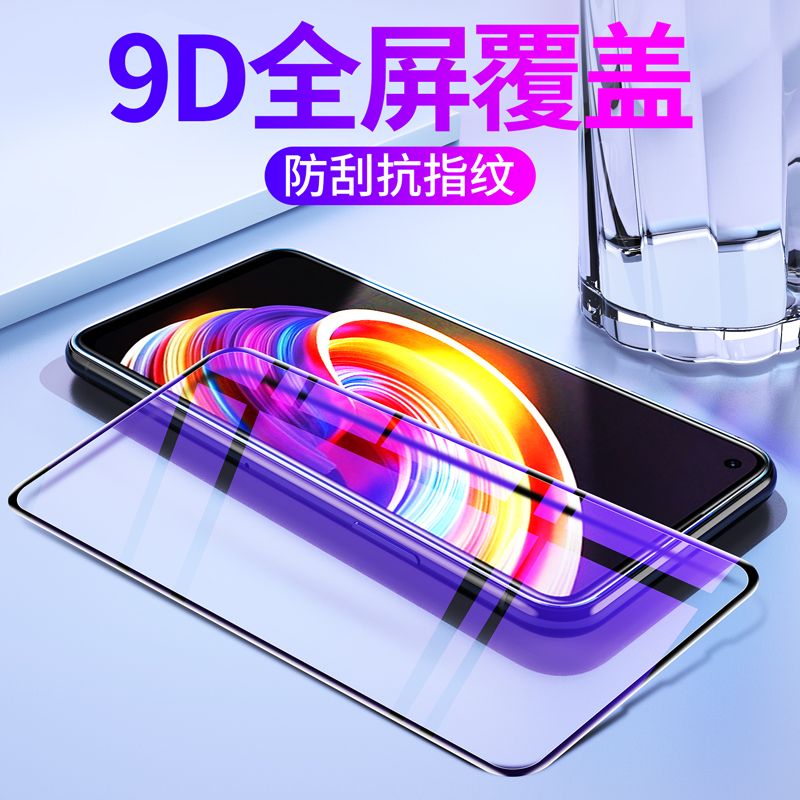 oppo高清真我抗指纹手机贴膜oppo