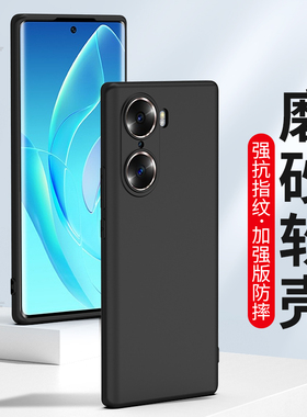 适用华为荣耀60手机壳60Pro磨砂60se硅胶软壳honor 60Pro全包防摔por新款男士女生保护套抗指纹黑色简约外壳