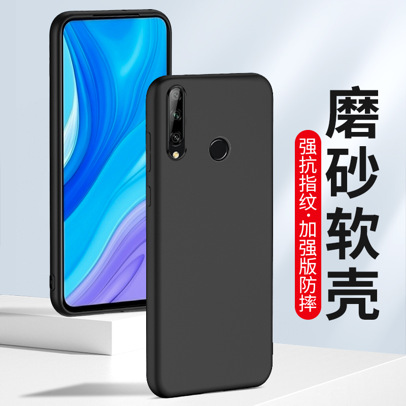 适用华为畅享10Plus手机壳10S畅想10E硅胶磨砂十plus软壳全包边防摔超薄简约保护套男士女生新款外壳创意个性