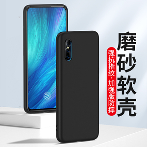 适用vivoX27手机壳x27pro磨砂vivo X23幻彩硅胶软壳X21i全包防摔X21屏幕指纹版后置指纹新款X20plus保护套