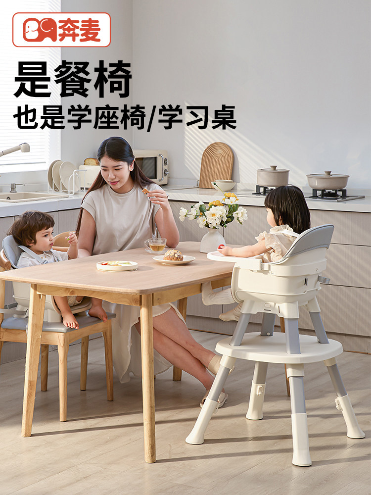 宝宝餐椅儿童成长椅婴儿餐桌椅家用学坐椅座椅专用吃饭便携式椅子