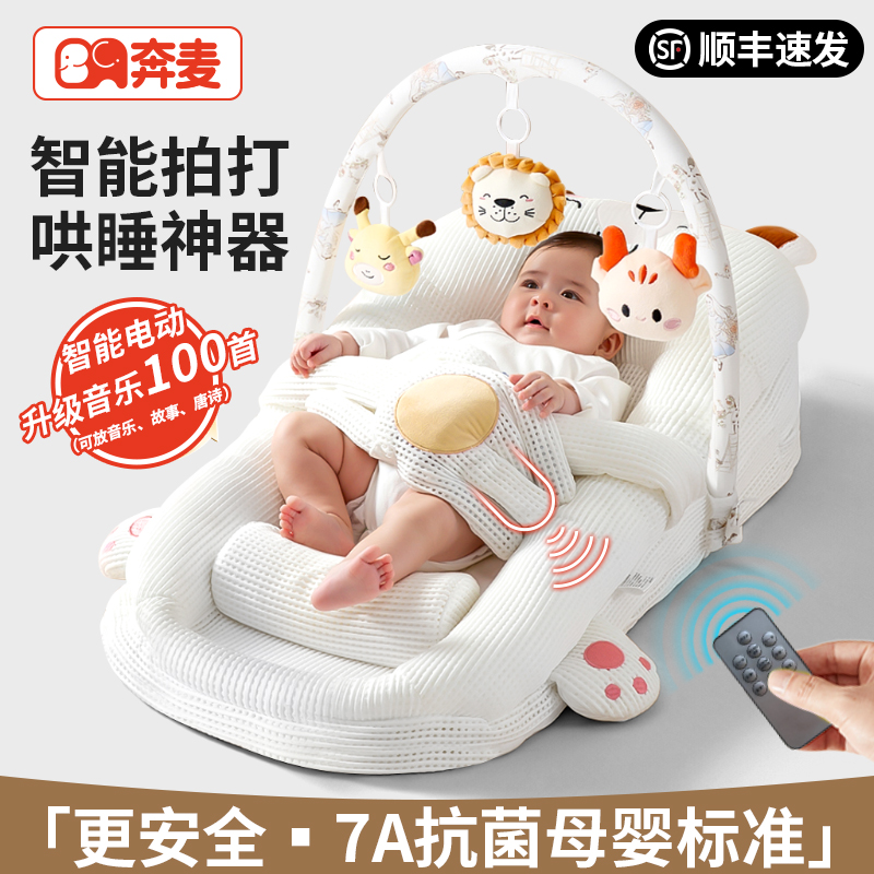 床中床婴儿斜坡枕防吐奶二合一