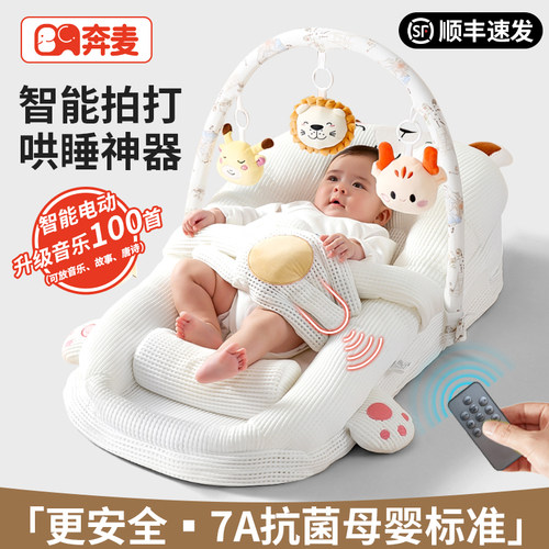 床中床婴儿斜坡枕防吐奶二合一