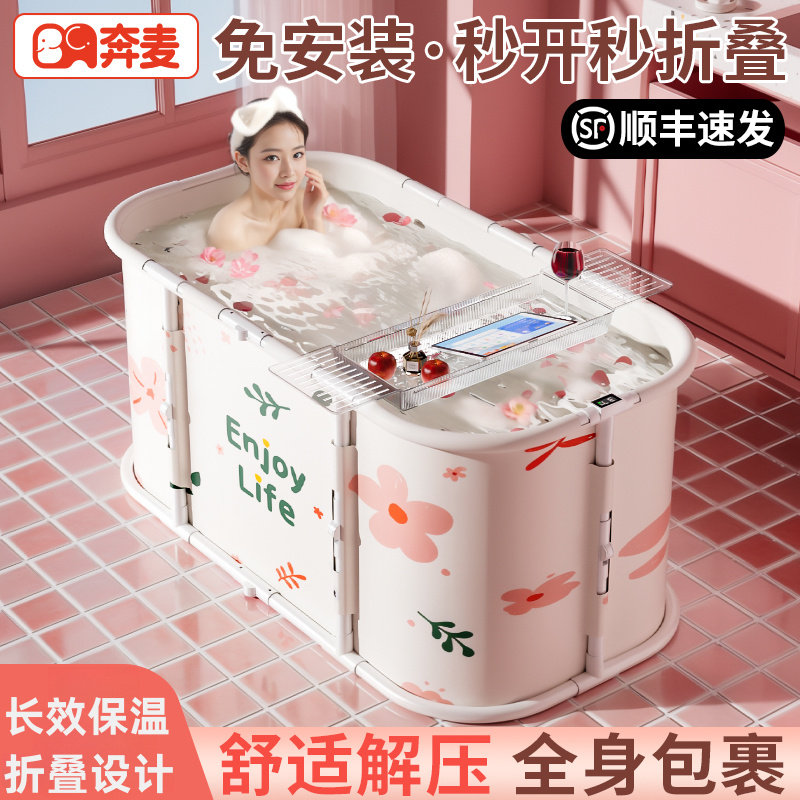 泡澡桶可折叠大人泡浴桶浴缸成人图片