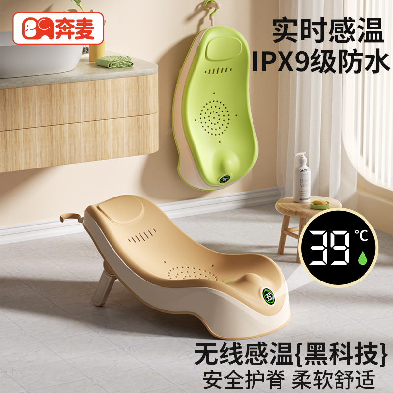 婴儿洗澡躺托宝宝浴架浴床可坐躺
