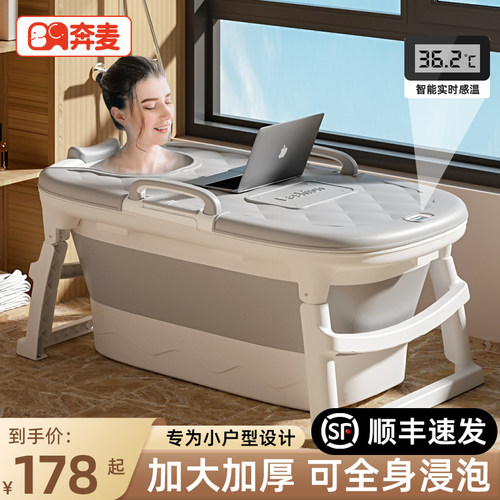 泡澡桶大人全身洗澡桶可折叠家用