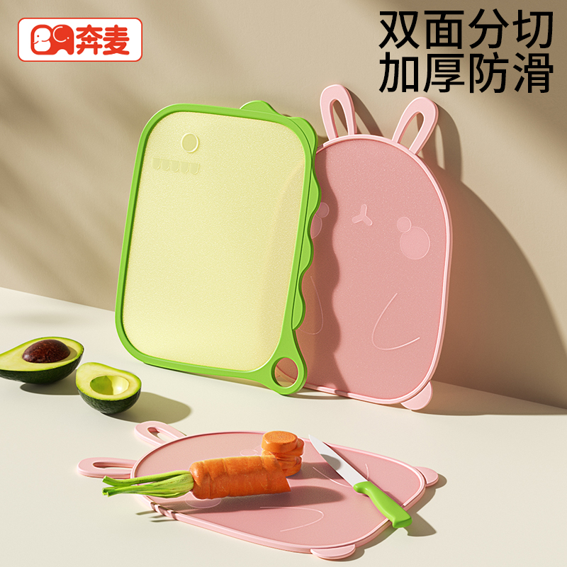 婴儿辅食菜板刀具套装工具全套组合宝宝切菜案板厨房专用粘板家用