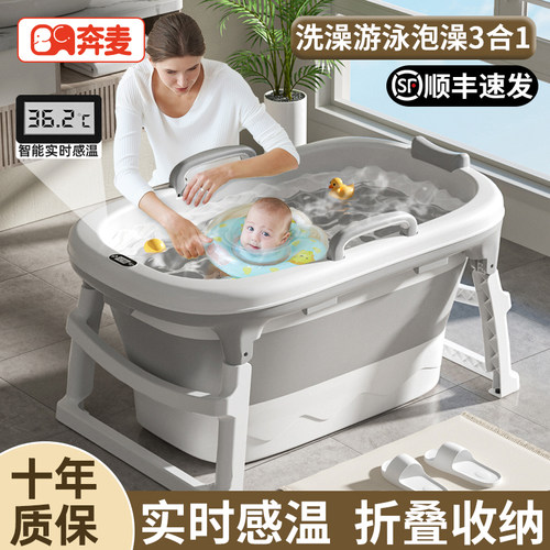 婴儿游泳桶家用儿童洗澡桶可折叠