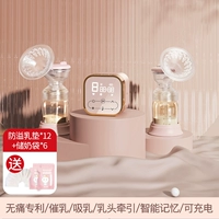 Двусторонная бутылочка для кормления с зарядкой, прокладки для груди, ёмкость для хранения молока, Германия