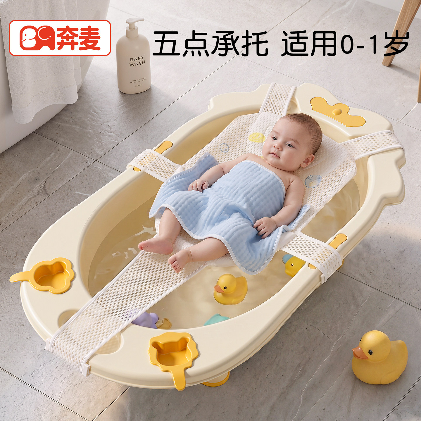 婴儿洗澡躺托新生宝宝婴幼儿浴网小月龄网兜洗澡盆浴盆通用神器