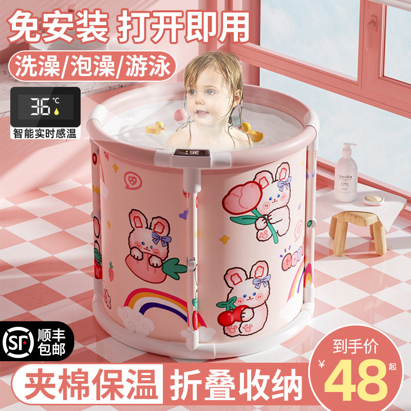婴儿游泳桶家用宝宝泡澡桶洗澡