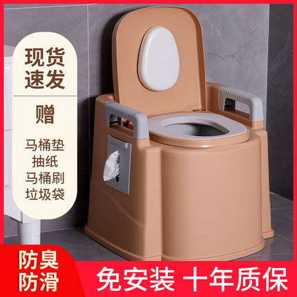 老人坐便器马桶家用可移动便携式成人老年人防臭室内坐便椅孕妇座