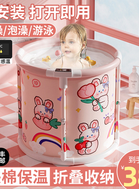 婴儿游泳桶家用宝宝泡澡桶洗澡桶儿童折叠浴桶游泳池浴缸可坐大号