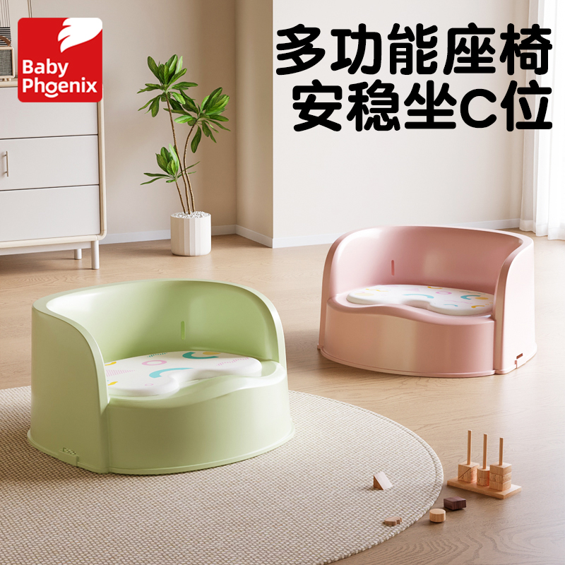 宝宝小椅子儿童靠背椅婴儿凳子吃饭餐椅座椅叫叫椅沙发学坐椅专用