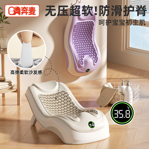 婴儿洗澡躺托宝宝浴架洗澡神器