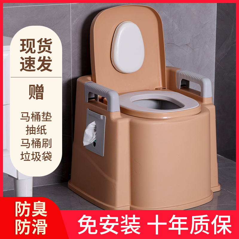 老人坐便器马桶家用可移动便携式成人老年人卫生间防臭室内坐便椅