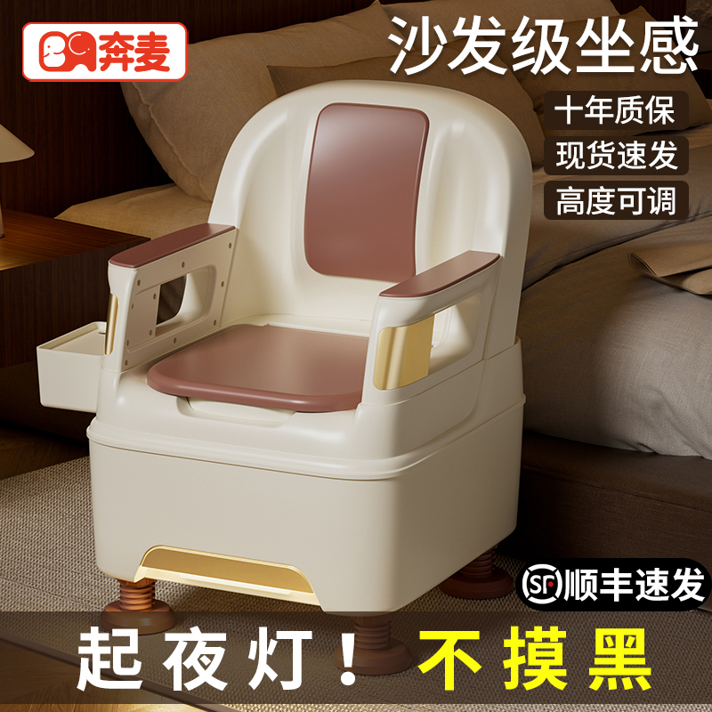 老人可移动坐便器马桶坐便椅家用