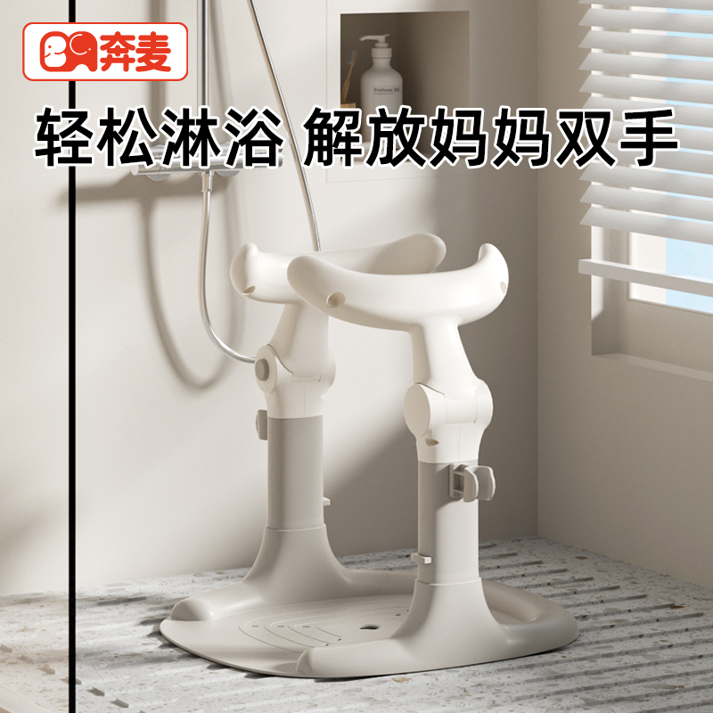 宝宝站立洗澡神器婴儿站着洗澡台