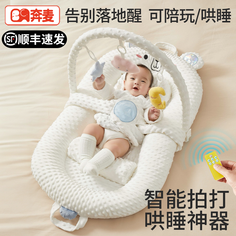 床中床婴儿新生儿躺睡神器宝宝