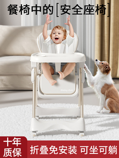 宝宝餐椅婴儿餐桌椅宝宝椅儿童吃饭家用座椅坐椅可折叠便携式 椅子