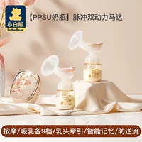 Двусторонная бутылочка для кормления, безболезненный молокоотсос, массажер, Германия