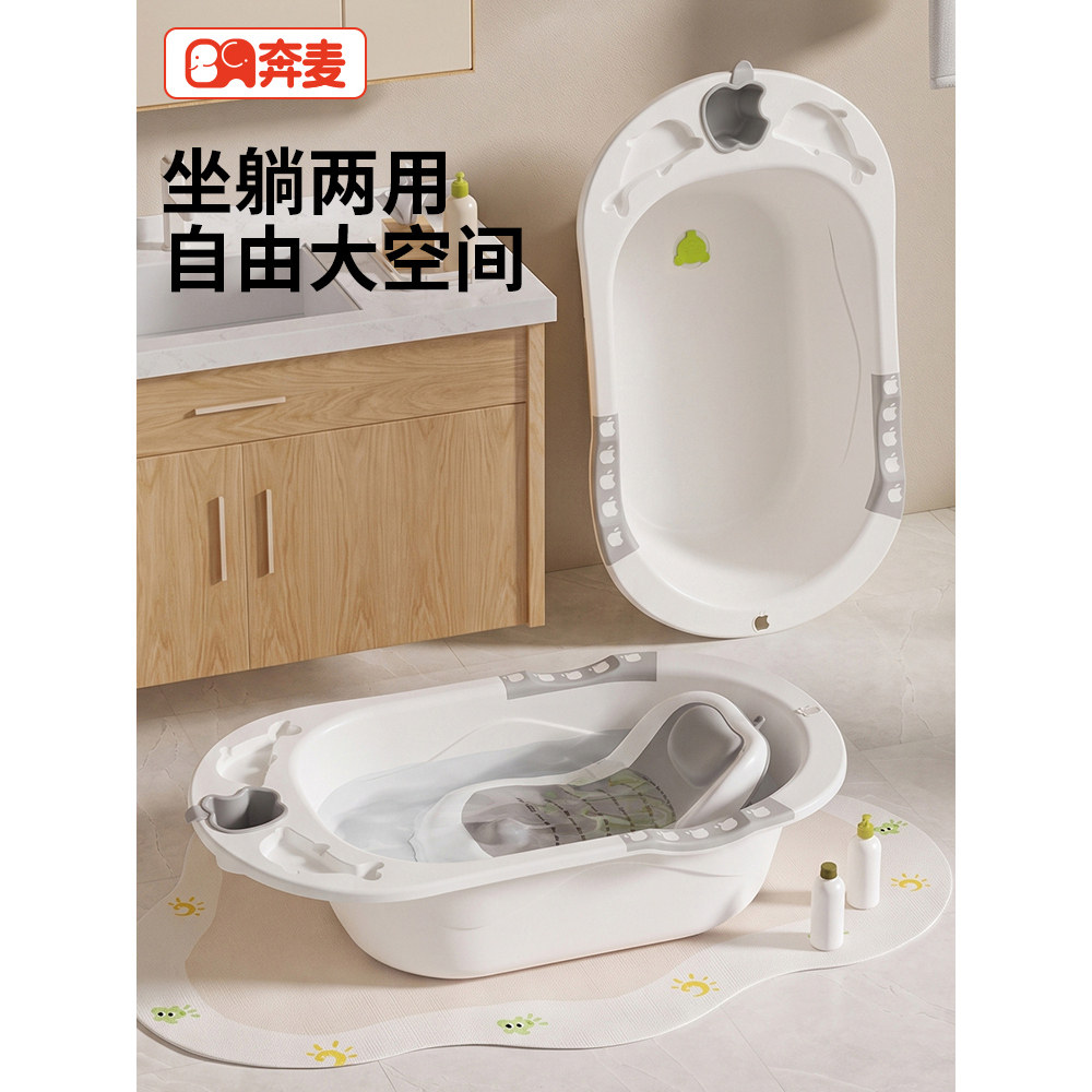 婴儿洗澡盆宝宝浴盆新生儿澡盆儿童大号婴幼儿可坐躺盆小孩洗浴盆