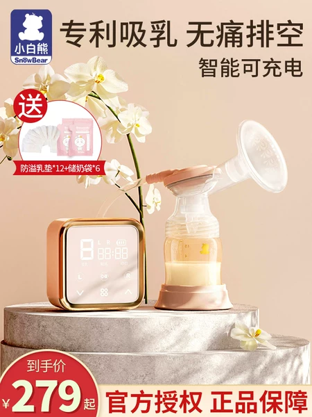 Товары от BabyPhoenix母婴旗舰店