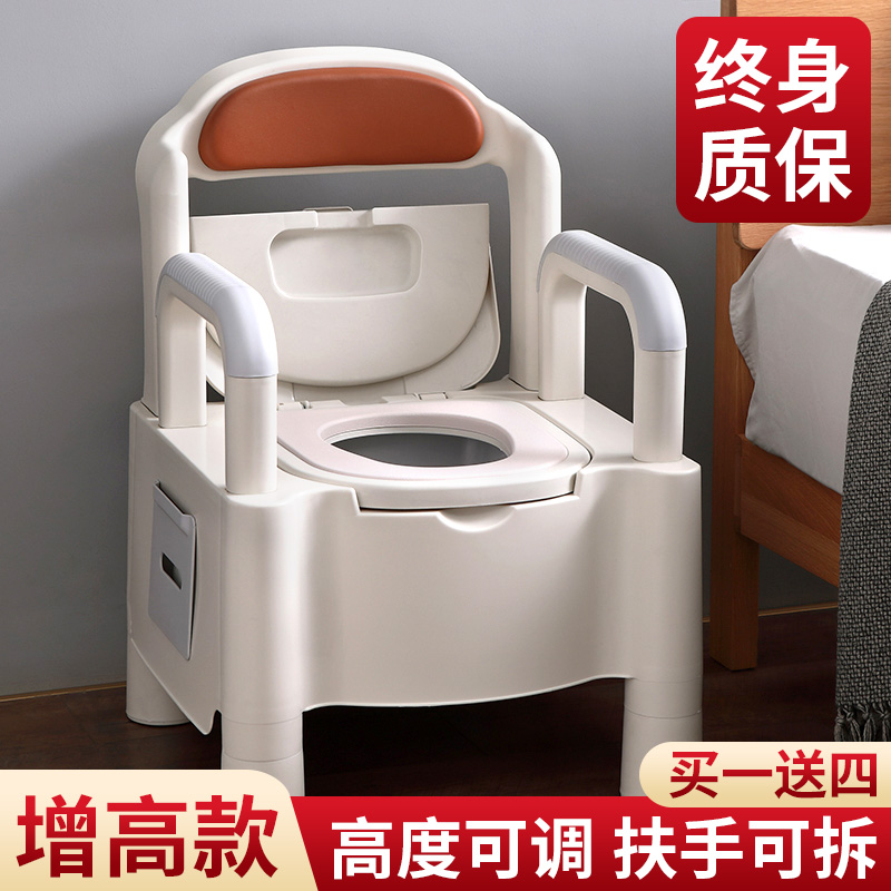 老人坐便器可移动马桶坐便椅家用孕妇老年人座便器便携式室内防臭