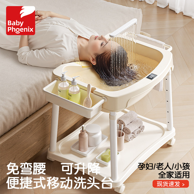 洗头盆孕妇月子孕期躺着洗头神器不弯腰在家卧床病人用家用平躺式