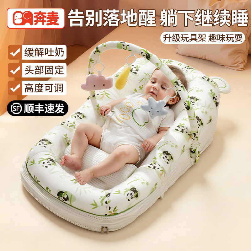 床中床婴儿躺睡神器斜坡枕二合一防胀气新生儿防吐奶宝宝睡窝睡垫,婴童用品,床中床,淘宝优惠券,粉丝福利购,淘宝优惠卷