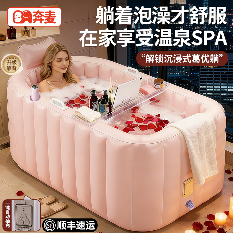 泡澡桶大人可折叠充气浴缸成人洗澡桶沐浴桶家用双人全身浴盆专用