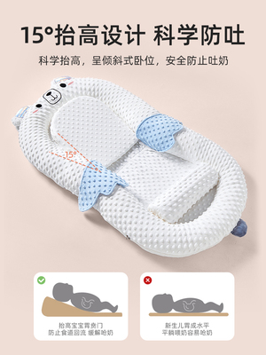 床中床婴儿新生儿防压宝宝0一3岁防惊跳躺睡神器防呛奶吐睡垫睡窝