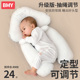 定型枕婴儿枕头安抚枕新生儿0到6个月宝宝纠正头型矫正睡觉神器夏