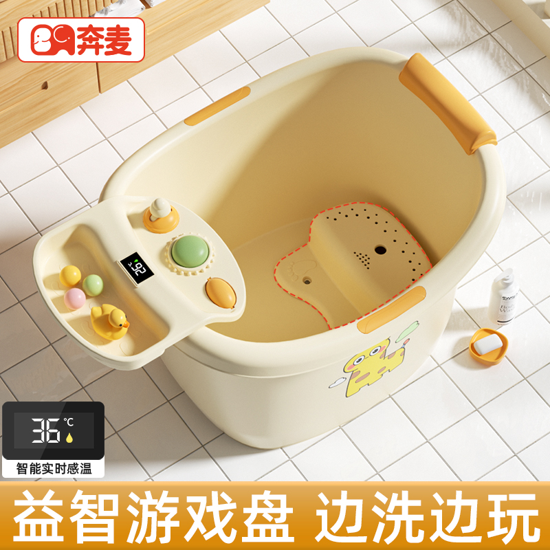 儿童洗澡桶宝宝泡澡桶婴儿洗澡盆