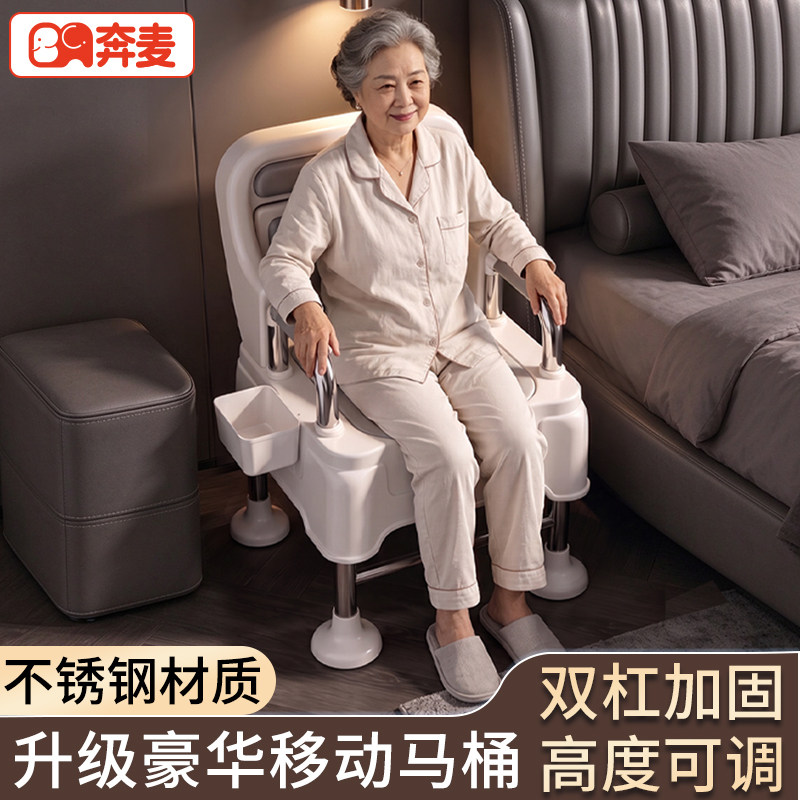 坐便器老人可移动马桶家用老年人坐便椅成人室内椅子结实便携防臭