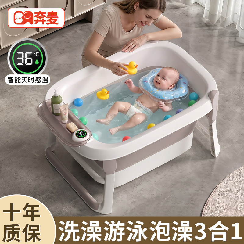 宝宝洗澡桶儿童泡澡桶游泳桶婴儿家用可坐浴桶洗澡盆0到6岁3-12岁