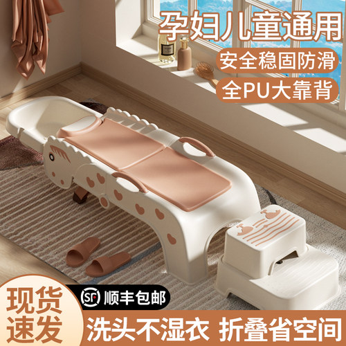 洗头发躺椅孕妇神器家用儿童