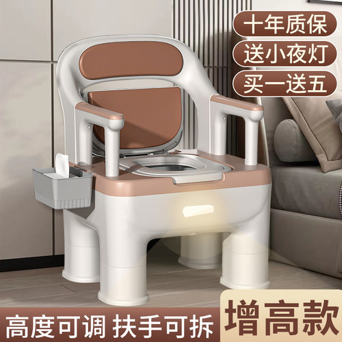 老人坐便器可移动马桶坐便椅家用
