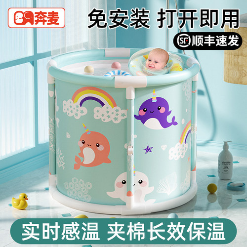 游泳桶婴儿家用儿童洗澡桶可折叠