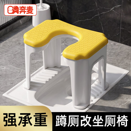 孕妇蹲厕坐便凳蹲便改坐厕马桶