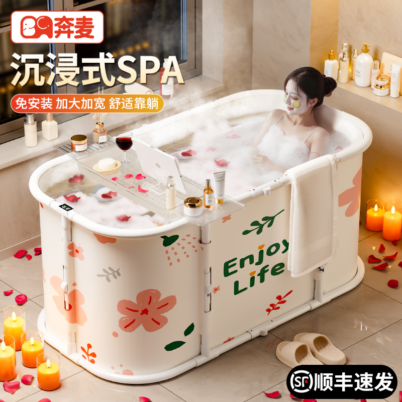 泡澡桶可折叠大人家用成人浴缸