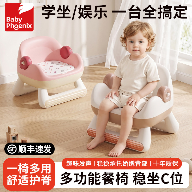 宝宝椅子儿童凳子靠背椅小座椅专用婴儿叫叫椅小板凳家用一岁以上