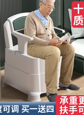 可移动老人坐便器马桶坐便椅便携式孕妇家用成人座便器老年人室内