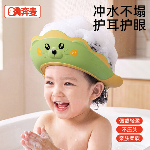 儿童洗头挡水帽洗澡洗发防水护耳