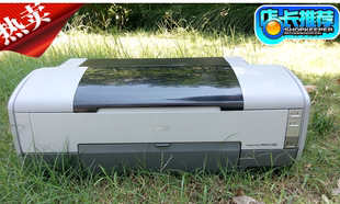 高端六色喷墨照片打印机带连供热转印机器 爱普生EPSON1390A3 包邮