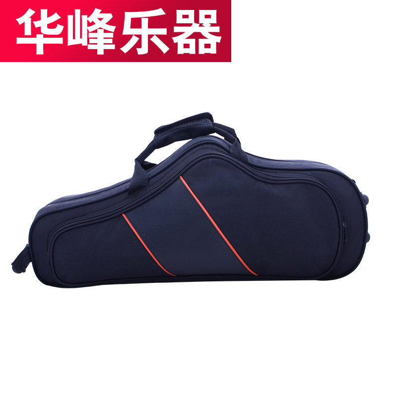 萨克斯包硬包中音降e乐器箱双肩包背萨克斯盒乐器箱包萨克斯箱子